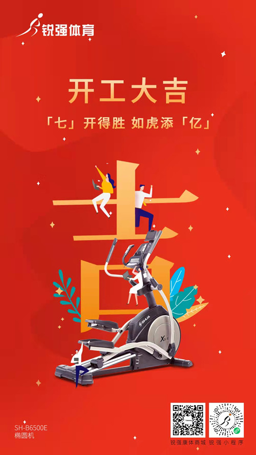 寰俊鍥剧墖_20220207094119.jpg